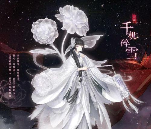 《奇迹暖暖》满天繁星之玄武女士蝠高分搭配攻略（打造华丽夜晚的绝美造型）