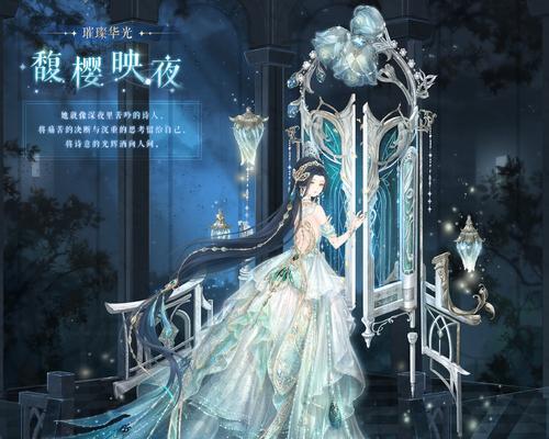 《奇迹暖暖》游戏评选赛“少女的茶”搭配攻略（打造完美时尚茶会造型）