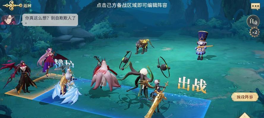 《奇迹暖暖》评选赛攻略（打造最佳搭配）