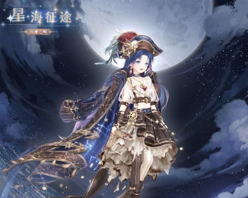 《奇迹暖暖》游戏少女级11-6攻略（帮你揭秘少女级11-6关卡的突破攻略）