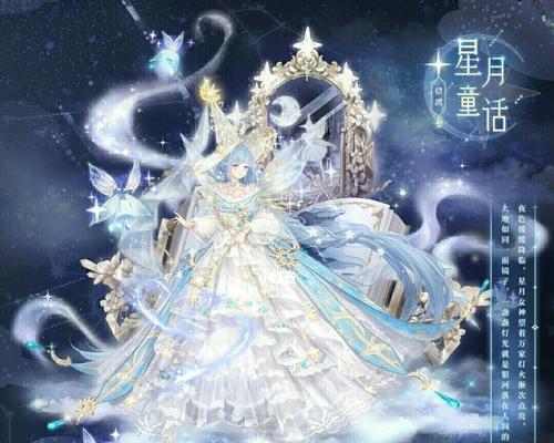 《奇迹暖暖》游戏少女级11-2攻略（打造最完美的时尚搭配）