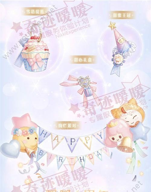 《奇迹暖暖》公主级8-支线1攻略（挑战时空之门）