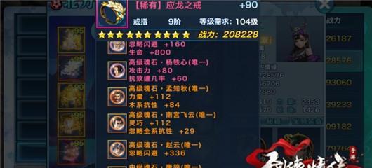 探索九阴九阳手游门派选择的奥秘（如何选择最适合自己的门派）