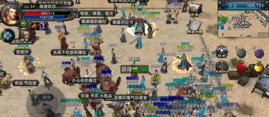 九天倍功传奇变态合击版道士玩法攻略（打造无敌道士）