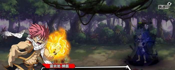 《进击的魔导士》攻略