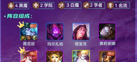 以金铲铲之战秒杀后排，星界法拉克丝又一次创造奇迹（金铲铲之战后）