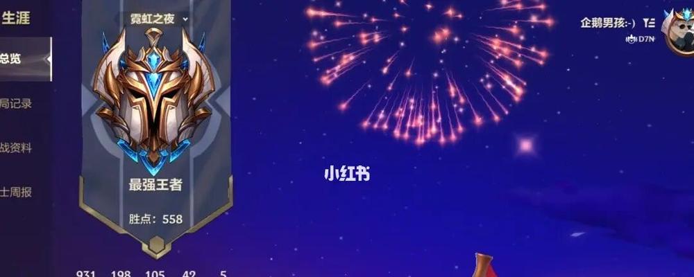 《霓虹之夜》金铲铲之战变异属性全解析（探索金铲铲之战变异属性的奥秘）
