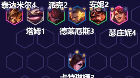 如何打好金铲铲之战-奈德丽阵容攻略（打造强大奈德丽队伍）