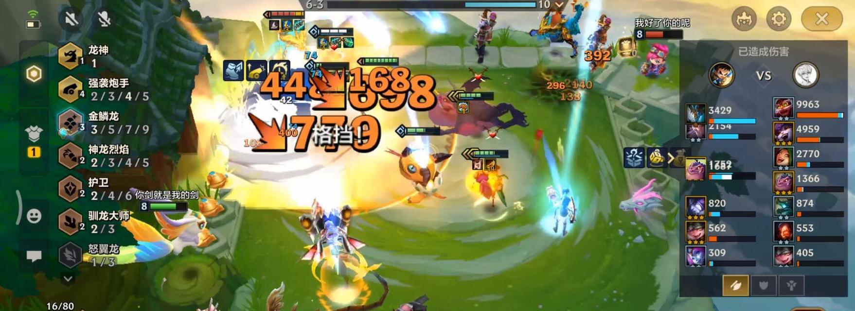 星界龙征战巨龙之巢的完美阵容（以金铲铲之战巨龙之巢为背景的阵容搭配及策略分析）