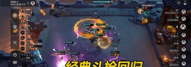 《金铲铲之战》与《云顶之弈》数据互通，开启全新玩法（两款游戏联手）