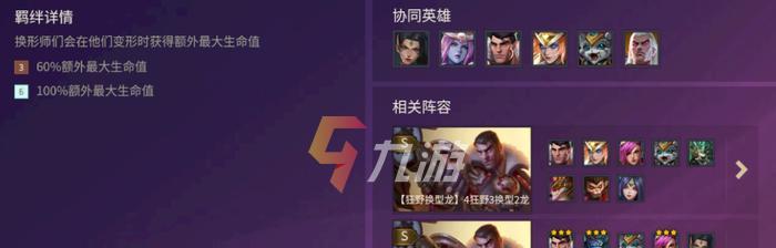 战神复苏（金铲铲之战必备）