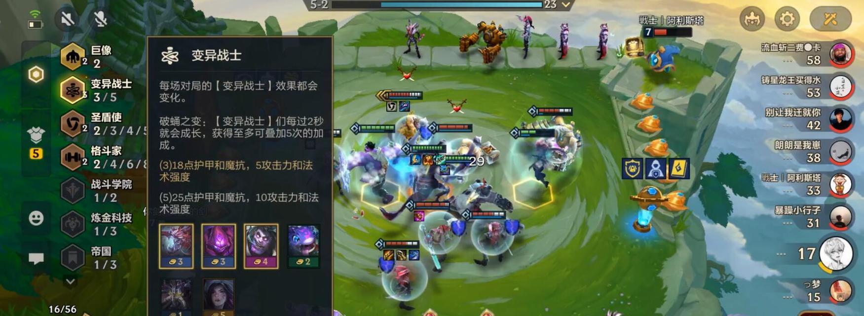 以金铲铲之战s6阵容征战巅峰——LOL战队阵容分析（从上单到辅助）