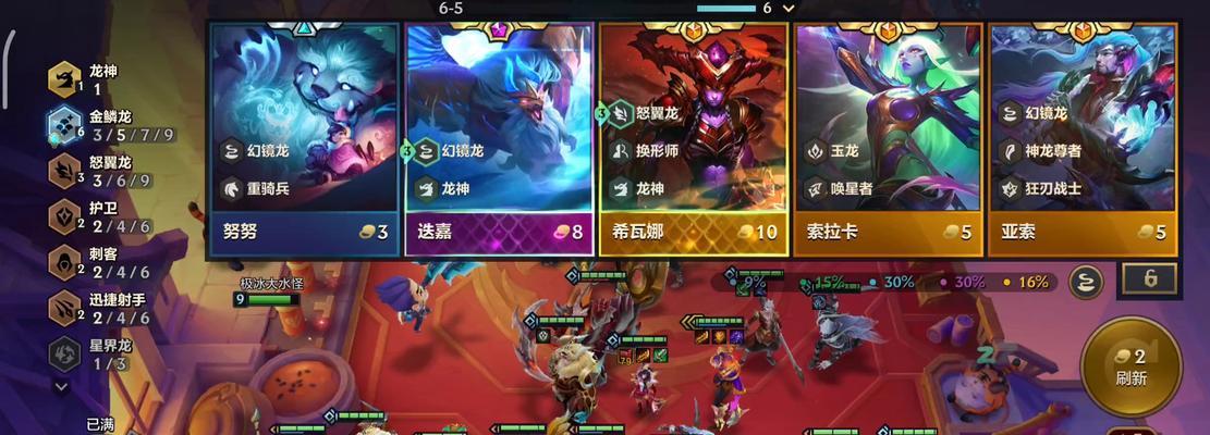 金铲铲之战214魔导法师阵容攻略（打造完美阵容）