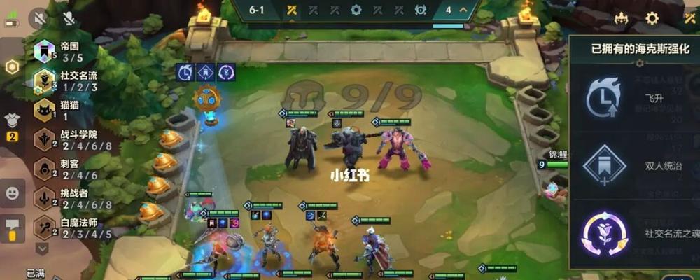 《金铲铲》新手如何选阵容（以游戏为主）