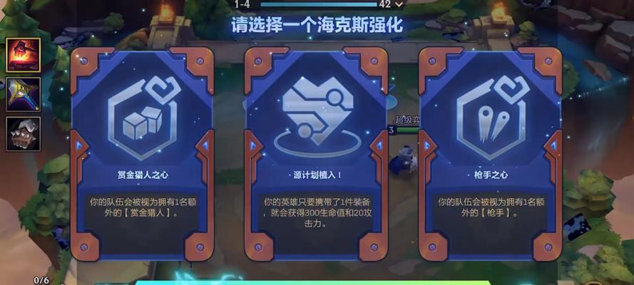 《金铲铲双城之战》最强羁绊详解（探寻游戏中最具影响力的羁绊组合）