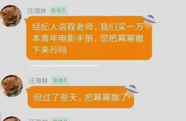掀起朋友圈带扫帚狂欢的游戏（今天你的朋友圈立扫帚了吗）