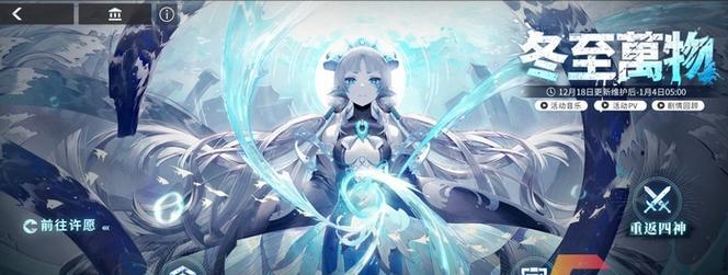 探秘神格陵光-解神者的真正力量（以游戏角度全面解析神格陵光的神秘力量）