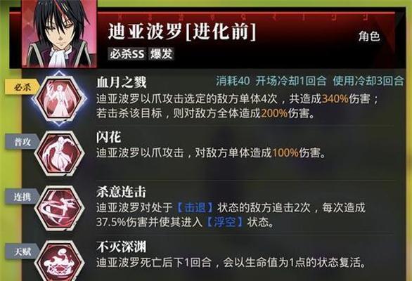 解神者角色强度排行一览2024（解密《解神者》中各角色的强度排行榜）