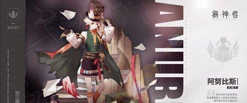 《解神者独眼巨人》攻略指南（成为英雄）