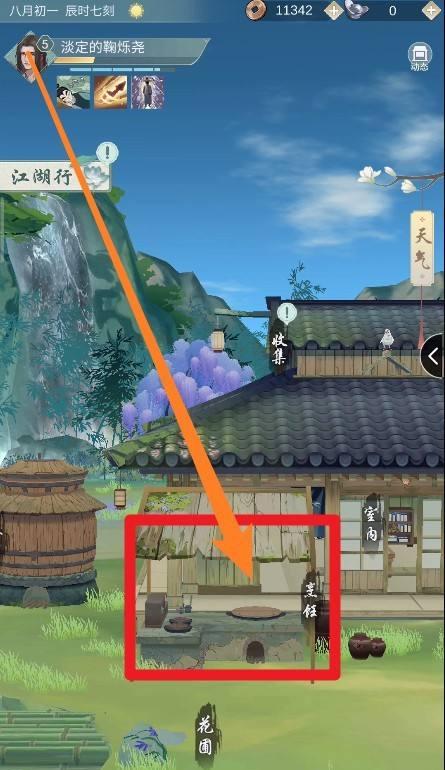 江湖厨艺，食材攻略大揭秘（成为顶级厨师）