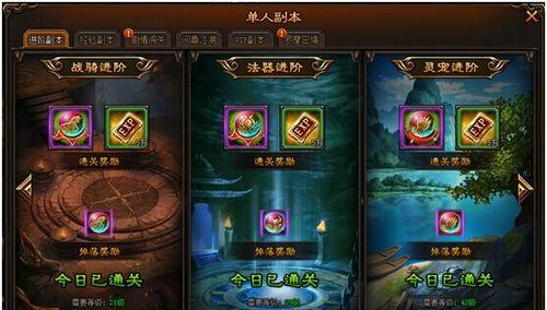江湖十一进阶技巧大揭秘（从小白到高手）