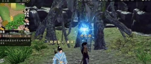 《江湖口袋版套装打造指南》（如何选择最适合自己的套装）