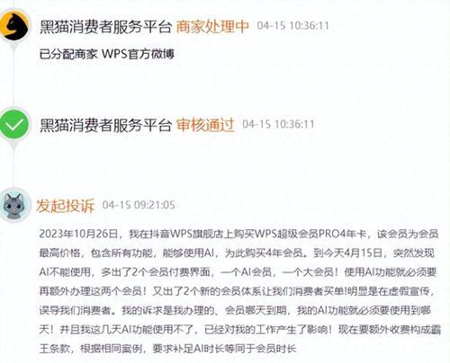《以舰指太平洋》刷钻攻略（游戏玩家必读）