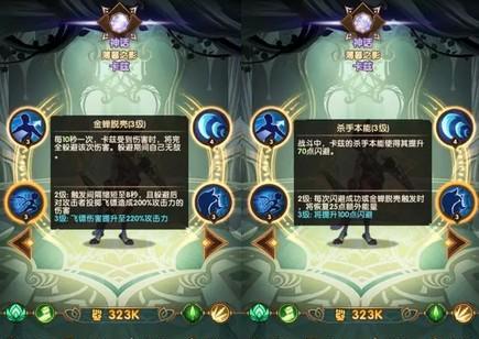《剑与远征》新手必读攻略（以游戏为主的新手指南）