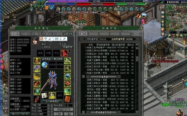 《剑侠代号S》战力提升秘籍（一步一步提高）