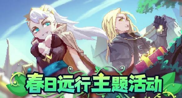《驾车远行，畅游游戏世界》（体验不一样的旅行乐趣）
