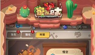 探究家园卫士宠物，选择最适合的伙伴（以游戏为主）