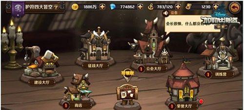 《加勒比海盗启航》英雄选择搭配指南（打造最强英雄阵容）