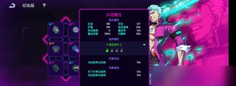 玩转疾风侠影（为你揭秘疾风侠影无限玩法的精髓）