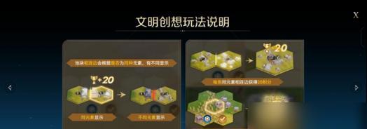 挑战极限，体验极简堆叠玩法（用聪明才智解开难题）