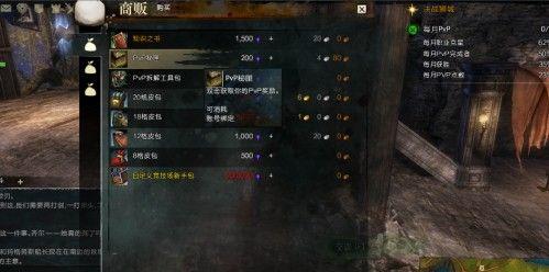 《激战2》快速升级攻略（超级经验加成与任务优先度）