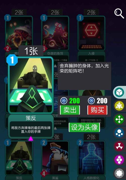 2047卡牌技能效果解析（掌握技能）