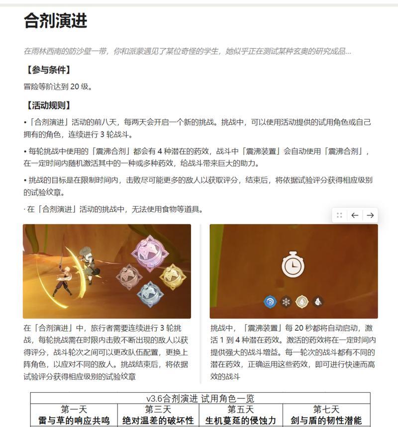 2047卡牌技能效果解析（掌握技能）