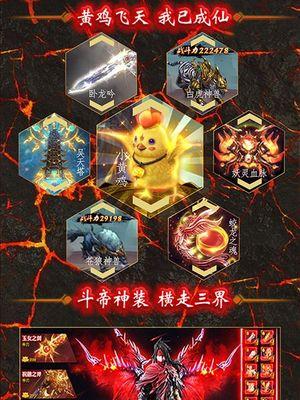 《将夜》游戏人物属性详解（打造专属自己的将夜世界）