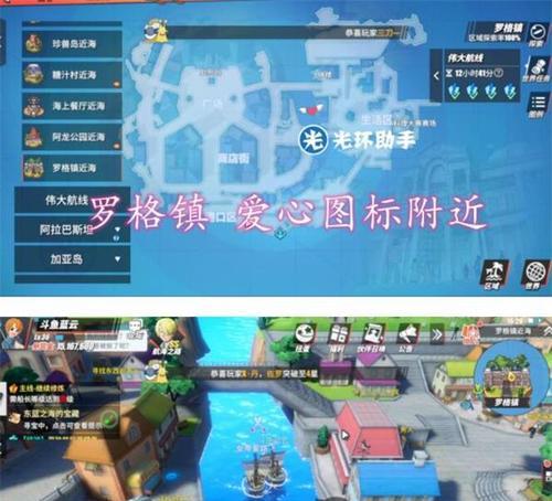 航海王热血航线无尽探险攻略（探索无尽的海洋）