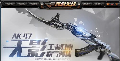 探秘CF穿越火线雷神（CF雷神系列武器评测）