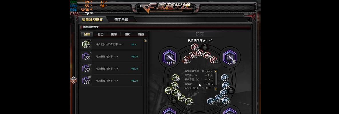 穿越火线挑战教学绝命之谷攻略（以CF为主的绝命之谷通关技巧分享）