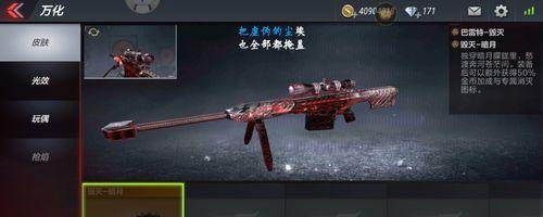CF手游2024幸运百宝箱抽奖攻略（如何最大化抽取好奖）