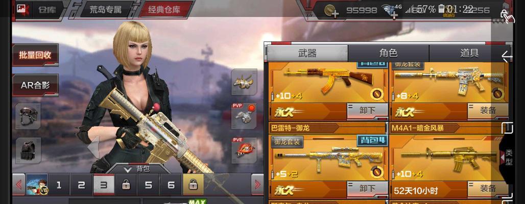 穿越火线（掌握策略）