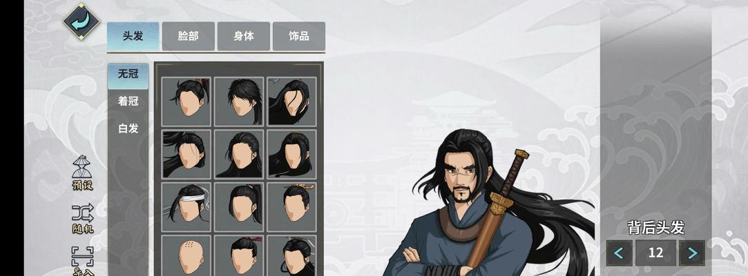 《汉家江湖》刀魔上分攻略（掌握技巧）