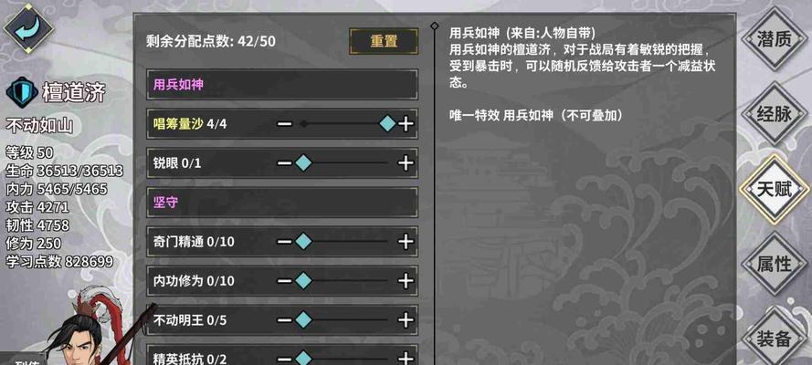 《汉家江湖》刀魔上分攻略（掌握技巧）