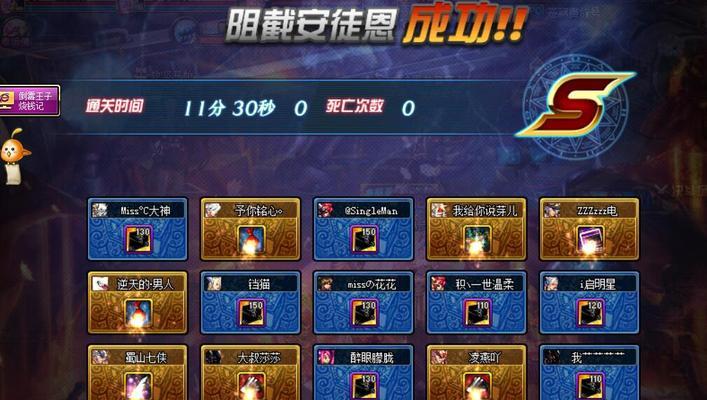 DNF真远古通关22个技巧（攻略大全）