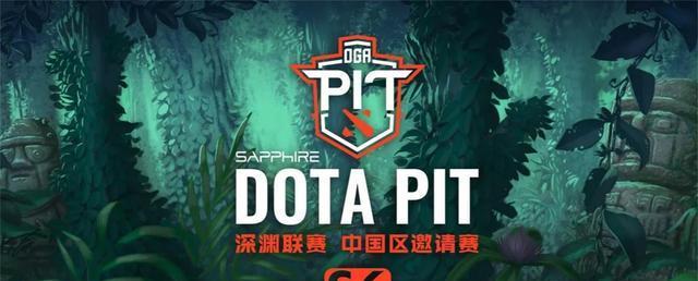 深入探索DOTA2界面（从英雄选择到比赛进行）