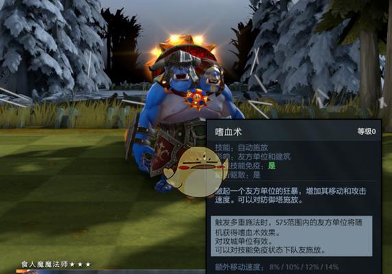 DOTA2自走棋：战士选卡攻略