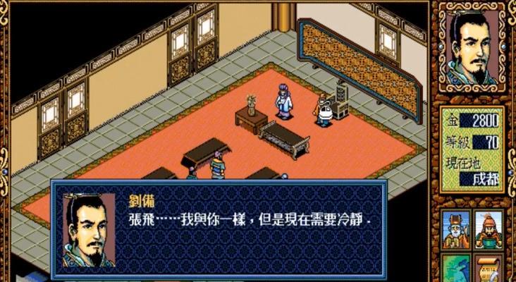 《三国志英杰传》游戏秘籍大全（揭秘游戏中的无敌武将）