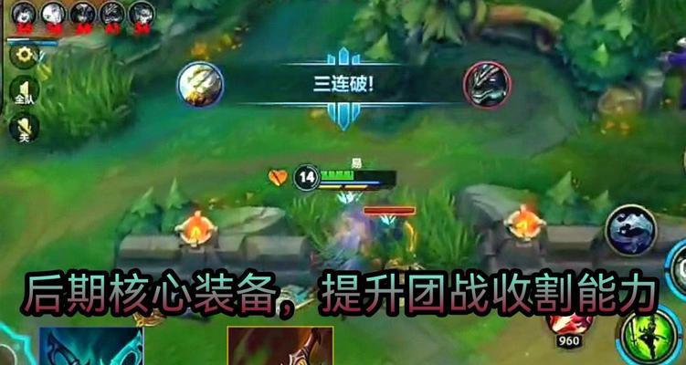 《LOL手游剑圣如何进行连招及出装攻略》（从游戏中了解剑圣的连招技巧和最佳装备选择）